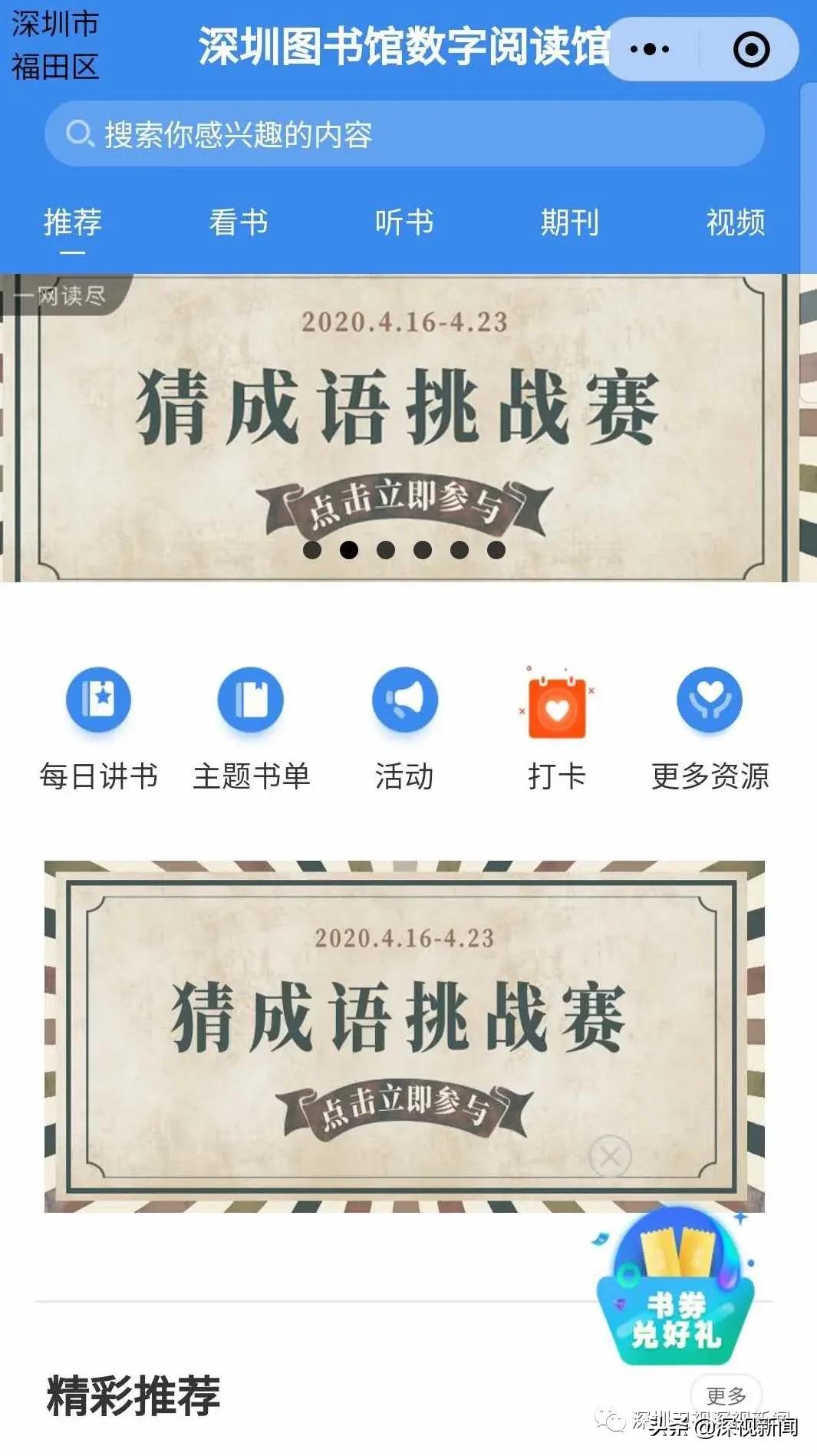 最新頁(yè)游,最新頁(yè)游，探索游戲的新紀(jì)元