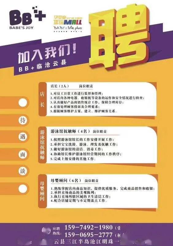 58同城最新招聘網(wǎng),探索最新招聘領(lǐng)域，深度解析58同城招聘網(wǎng)