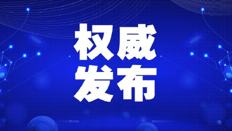 陜西疫情最新消息,陜西疫情最新消息，堅(jiān)定信心，共克時(shí)艱