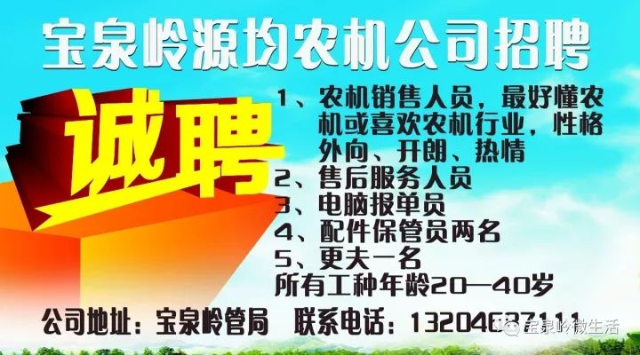 最新醫(yī)院招聘信息,最新醫(yī)院招聘信息及其帶來的機遇與挑戰(zhàn)