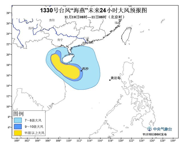 廣西臺(tái)風(fēng)最新消息今天,廣西臺(tái)風(fēng)最新消息今天