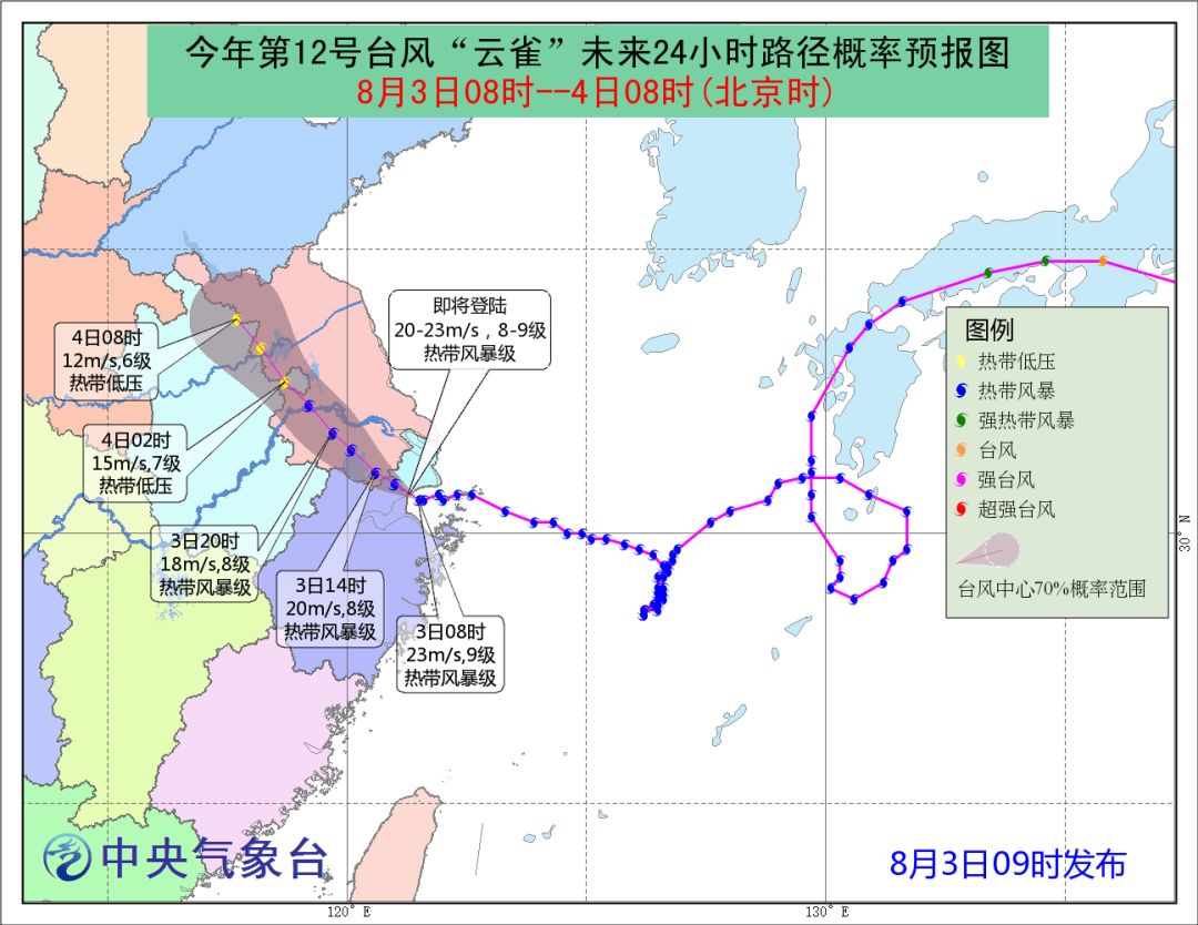 今天臺風最新消息,今天臺風最新消息，全面解析臺風動態(tài)及應對措施