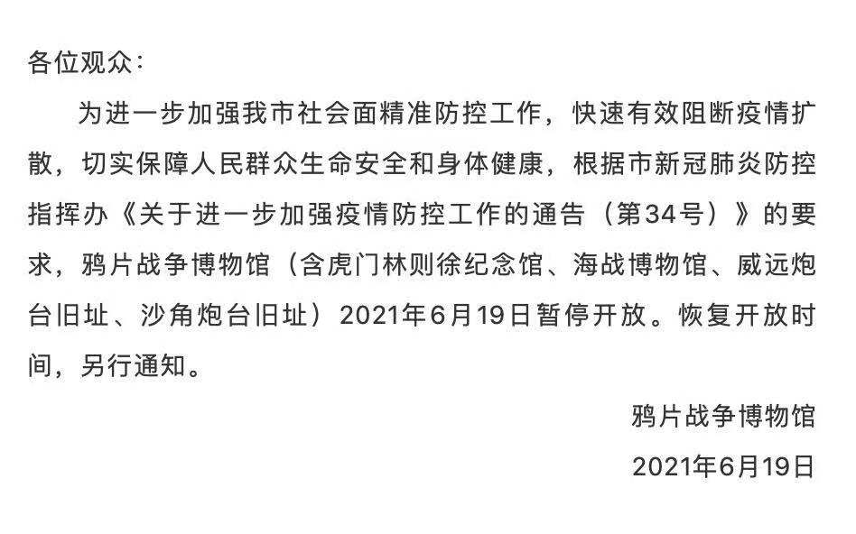 外地車進上海最新規(guī)定,外地車進上海最新規(guī)定及其影響