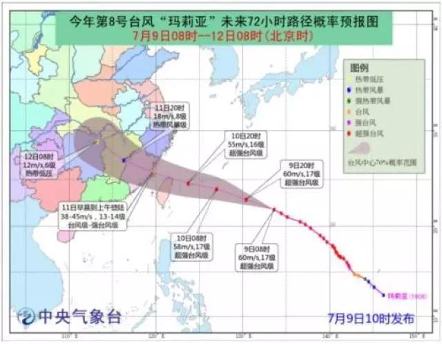 臺風(fēng)最新預(yù)報,臺風(fēng)最新預(yù)報，了解臺風(fēng)動態(tài)，做好安全防范