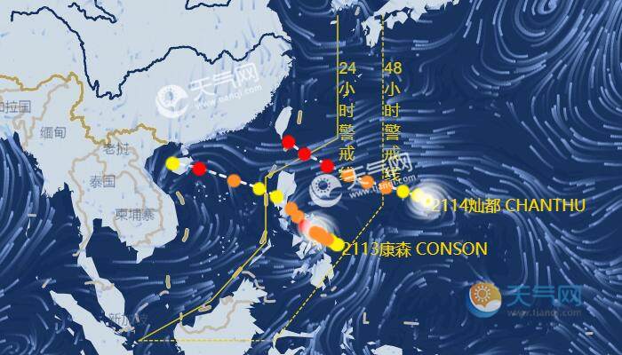 14號(hào)臺(tái)風(fēng)最新路徑圖,關(guān)于臺(tái)風(fēng)最新路徑圖，密切關(guān)注臺(tái)風(fēng)動(dòng)向，做好防范準(zhǔn)備