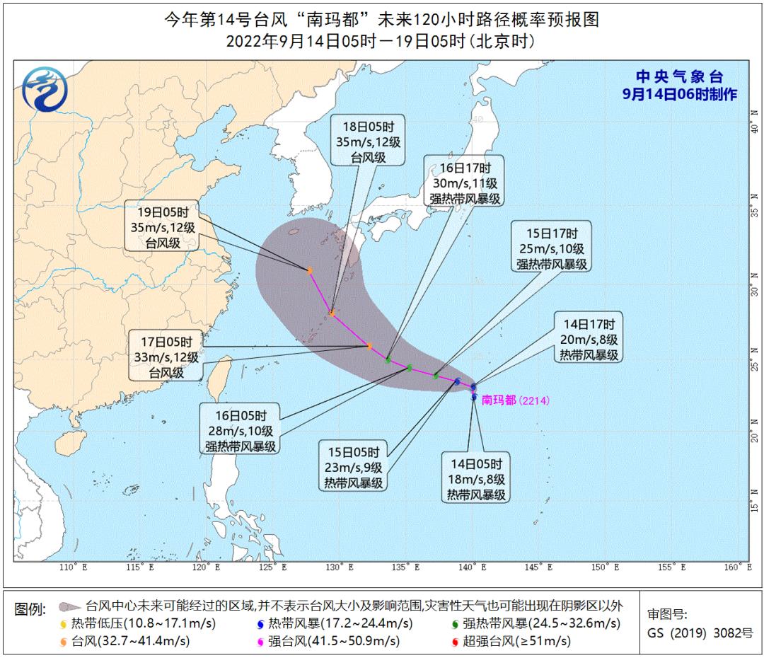 13號(hào)臺(tái)風(fēng)最新路徑,關(guān)于臺(tái)風(fēng)梅花，最新路徑與影響分析（截至XX月XX日）