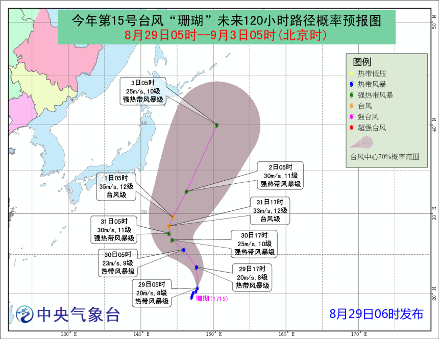 臺風(fēng)15號最新消息,臺風(fēng)15號最新消息，全方位解析與應(yīng)對策略