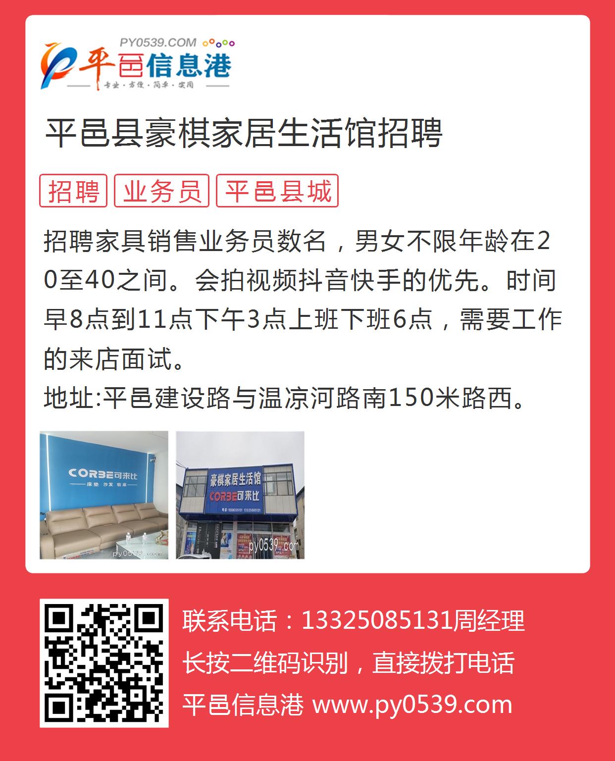 平邑信息港最新招聘,平邑信息港最新招聘動(dòng)態(tài)及其影響