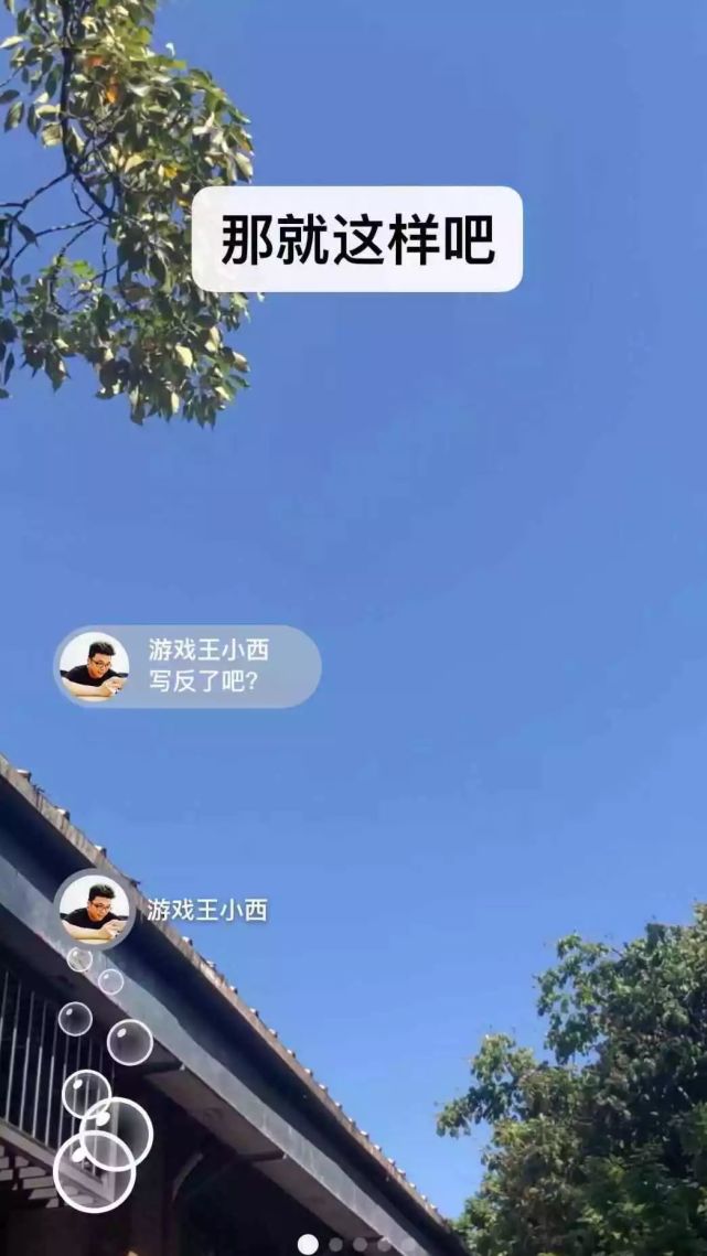 微信最新版本是多少,微信最新版本是多少？全面解讀微信的最新動(dòng)態(tài)與功能升級(jí)