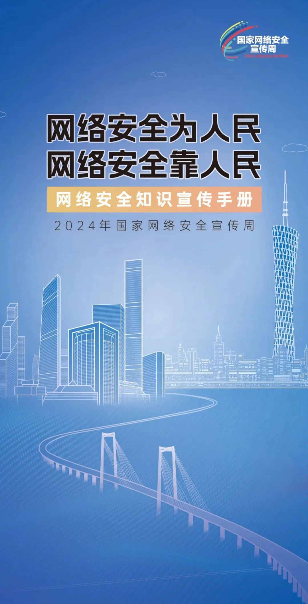 香港資料大全正版資料2024年免費,香港資料大全正版資料2024年免費，深入了解香港的全方位指南