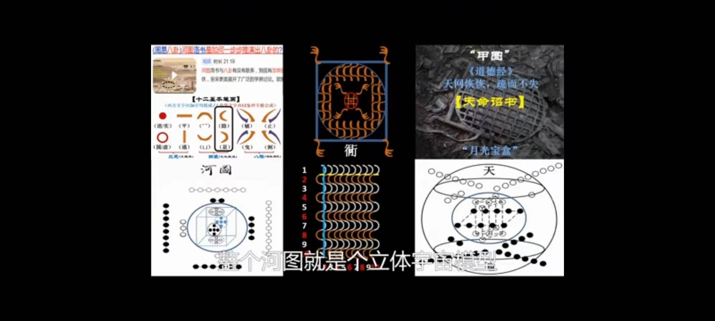 7777788888王中王中特,探索數字背后的秘密，王中王中特與數字7777788888的傳奇故事