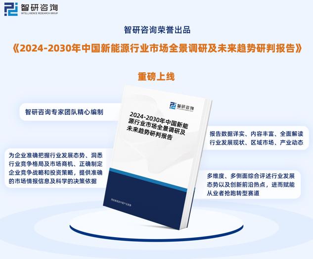 2024新奧正版資料免費(fèi)提供,關(guān)于新奧正版資料的免費(fèi)提供與未來(lái)展望