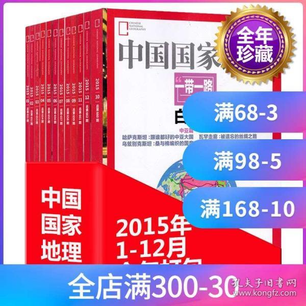 新奧正版全年免費(fèi)資料,新奧正版全年免費(fèi)資料，探索與利用