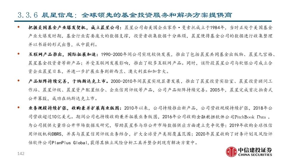 最準一肖100%最準的資料,揭秘最準一肖，深度解析與精準資料探尋