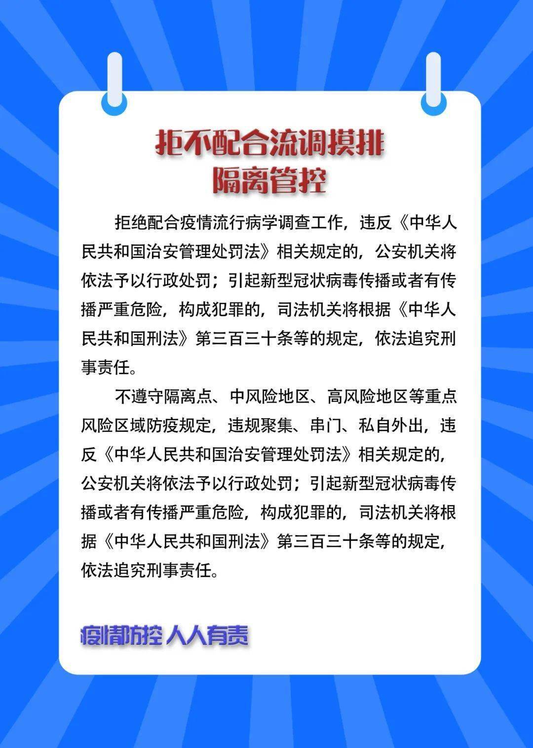 澳門王中王100%的資料一,澳門王中王100%的資料一，警惕背后的違法犯罪風險