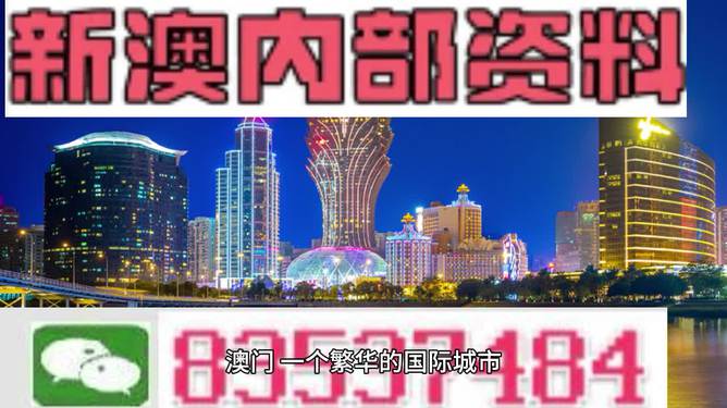 2024澳門最準的資料免費大全,澳門最準的資料免費大全，探索未來的奧秘（2024版）