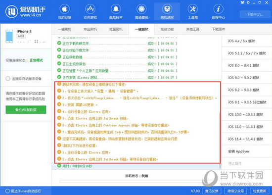 2024新澳精準(zhǔn)資料免費,探索未來之門，2024新澳精準(zhǔn)資料免費共享