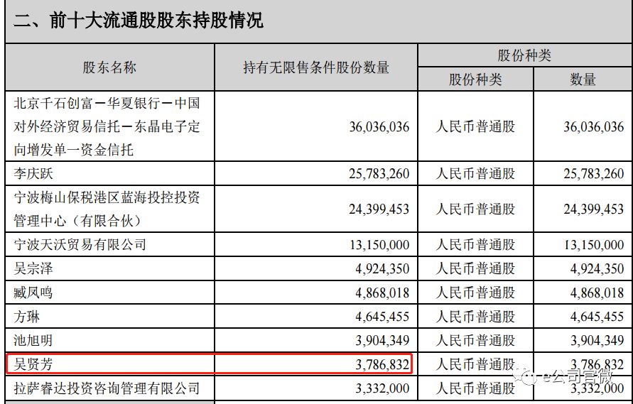 新澳內(nèi)部一碼精準公開,關(guān)于新澳內(nèi)部一碼精準公開，揭秘背后的真相與警示