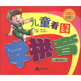 7777788888精準(zhǔn)跑狗圖正版,探索正版精準(zhǔn)跑狗圖，77777與88888的神秘魅力