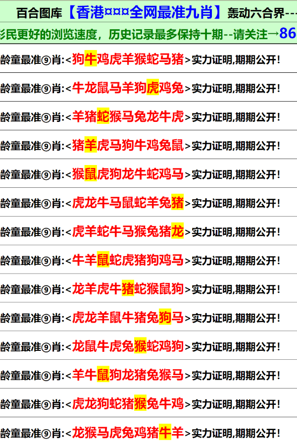 正版澳門資料免費(fèi)公開,關(guān)于正版澳門資料免費(fèi)公開的相關(guān)問題及探討