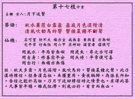 黃大仙三肖三碼必中三,黃大仙三肖三碼必中三——揭開犯罪行為的真相