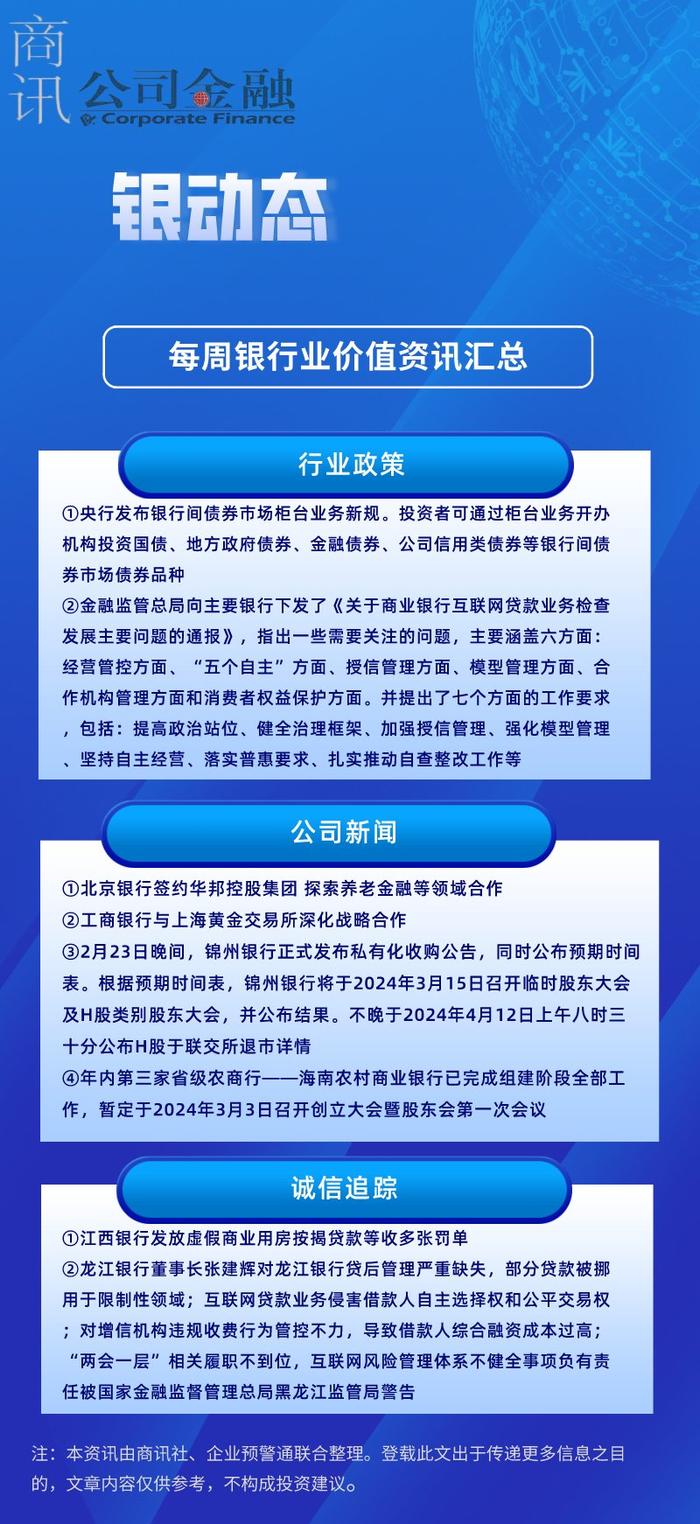 2024全年資料免費(fèi)大全,揭秘2024全年資料免費(fèi)大全，一站式獲取海量資源的寶藏世界