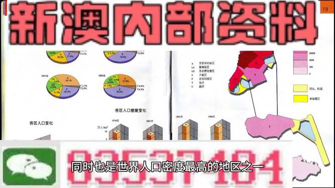 澳門資料大全正版資料2024年免費(fèi)腦筋急轉(zhuǎn)彎,澳門資料大全正版資料與腦筋急轉(zhuǎn)彎，探索澳門與智慧的免費(fèi)之旅（2024年）