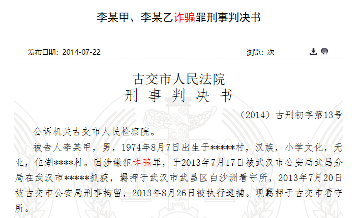 新澳門資料大全正版資料2024,警惕網(wǎng)絡(luò)賭博，遠(yuǎn)離新澳門資料大全等非法博彩行為