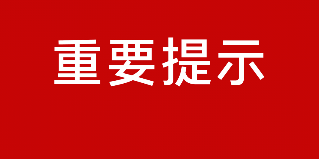 新澳門正版資料免費(fèi)大全,關(guān)于新澳門正版資料免費(fèi)大全的探討與警示——警惕背后的違法犯罪風(fēng)險(xiǎn)