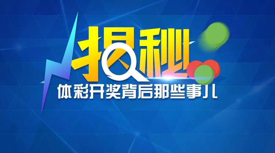 新奧彩資料長期免費公開,新奧彩資料長期免費公開，揭示背后的意義與價值