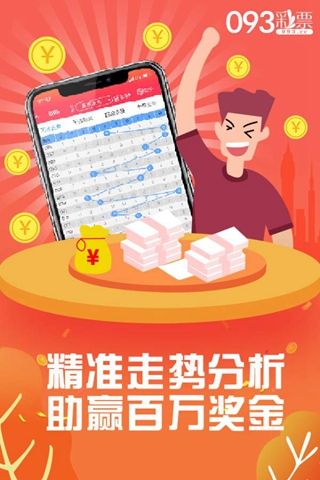 王中王493333中特1肖,王中王493333中特1肖的魅力與神秘