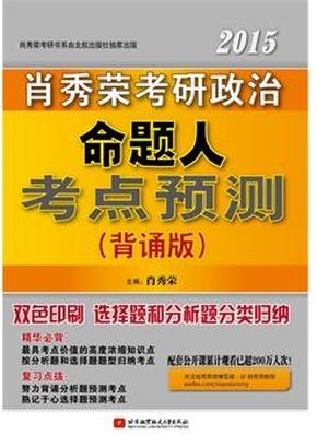 管家婆一肖一馬一中一特,管家婆一肖一馬一中一特，揭秘神秘預測背后的故事