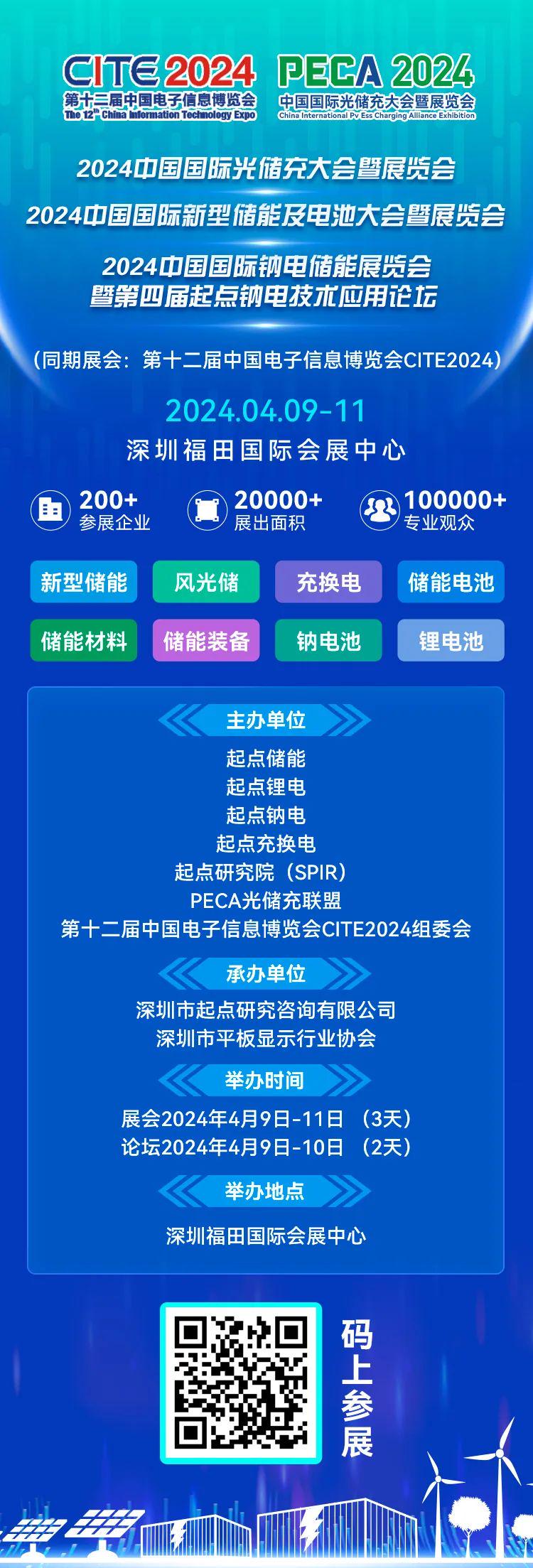 2024正版資料免費(fèi)公開,迎接未來，共享知識(shí)財(cái)富——2024正版資料免費(fèi)公開