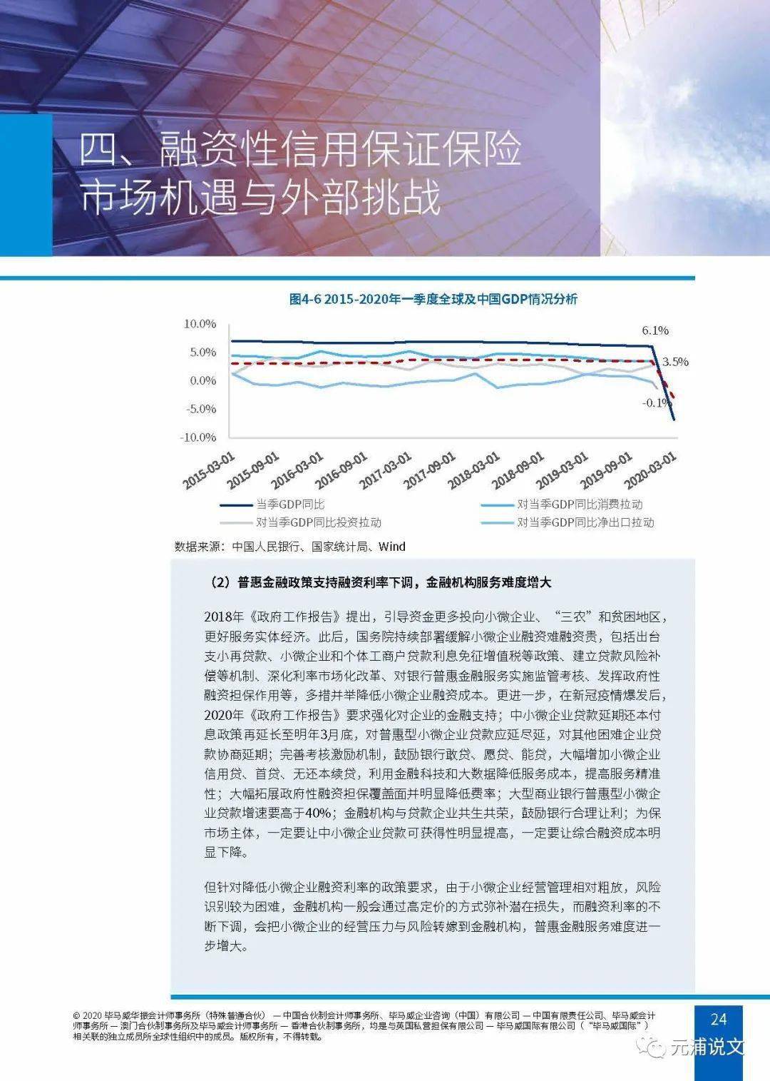 澳門馬會傳真-澳門,澳門馬會傳真，文化與經(jīng)濟的交融之地