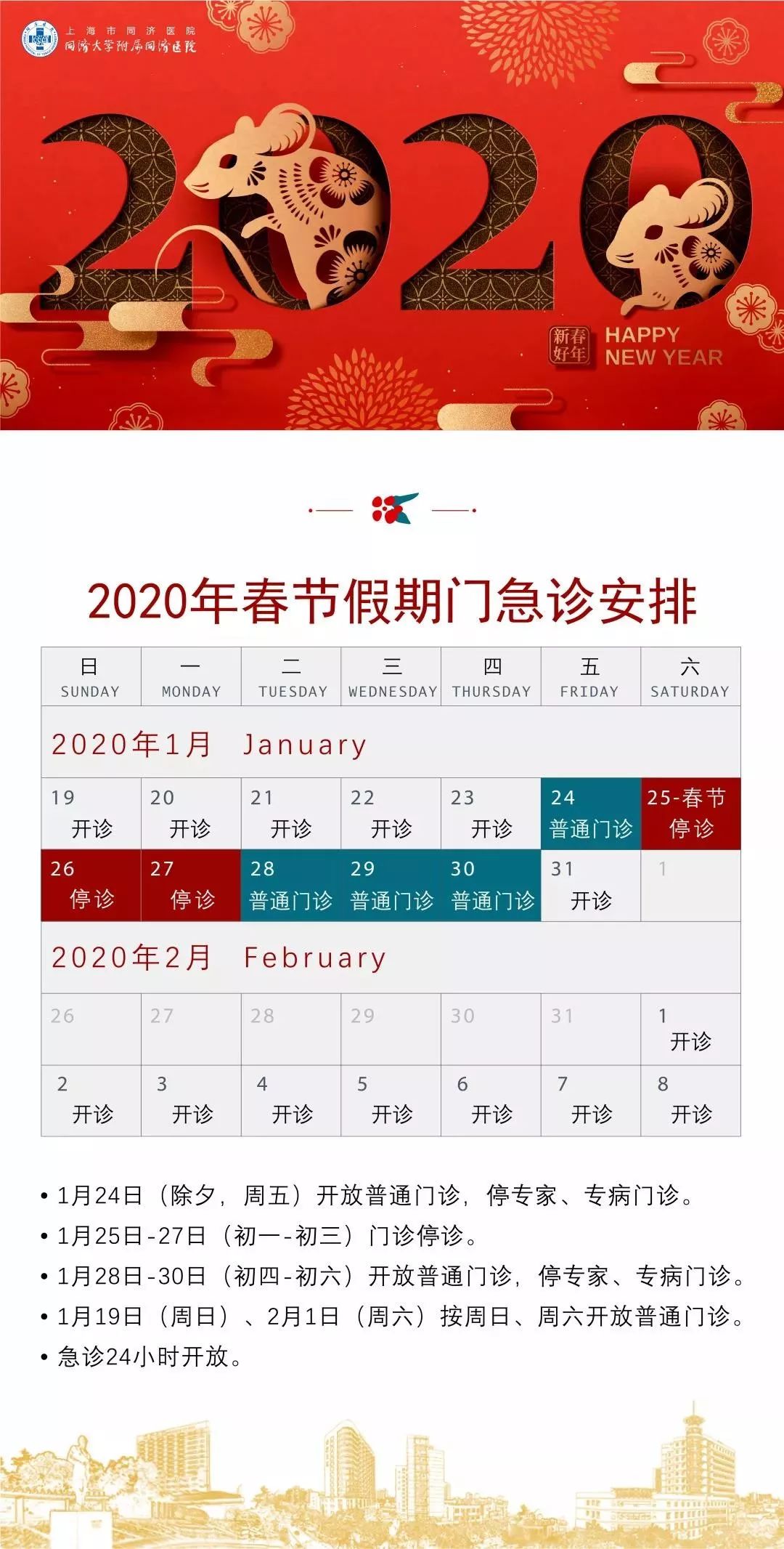 2024新奧門天天開好彩大全85期,新奧門天天開好彩大全 85期精彩回顧與前瞻