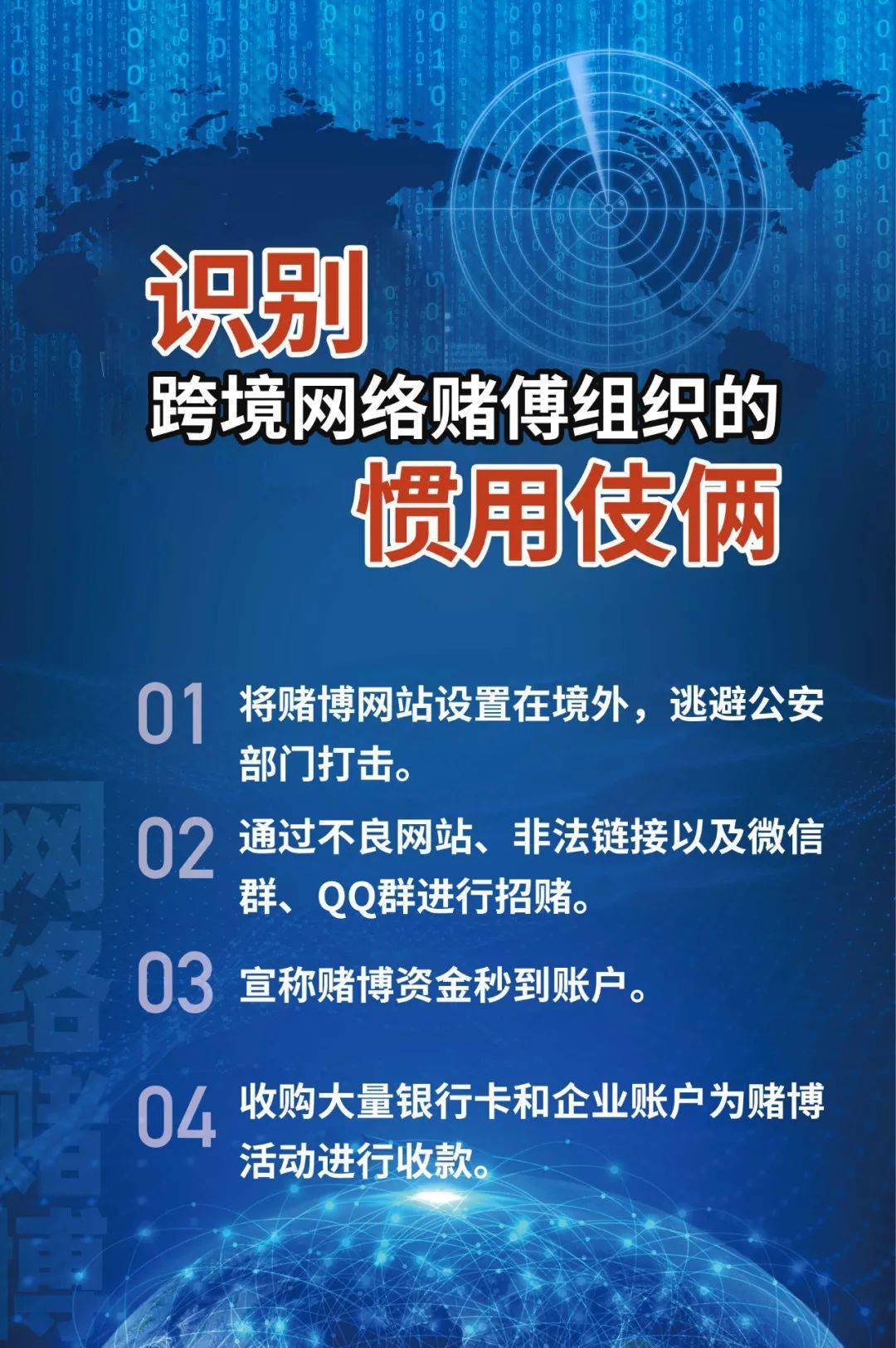 2024澳門天天開好彩大全正版,關于澳門彩票的真相與警示，遠離非法賭博，珍惜美好生活