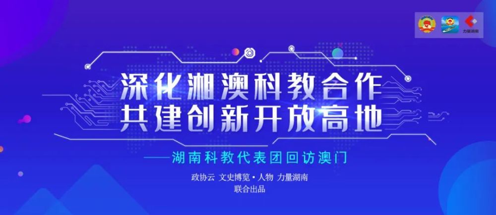 新澳精準資料免費提供濠江論壇,新澳精準資料免費提供與濠江論壇的發(fā)展