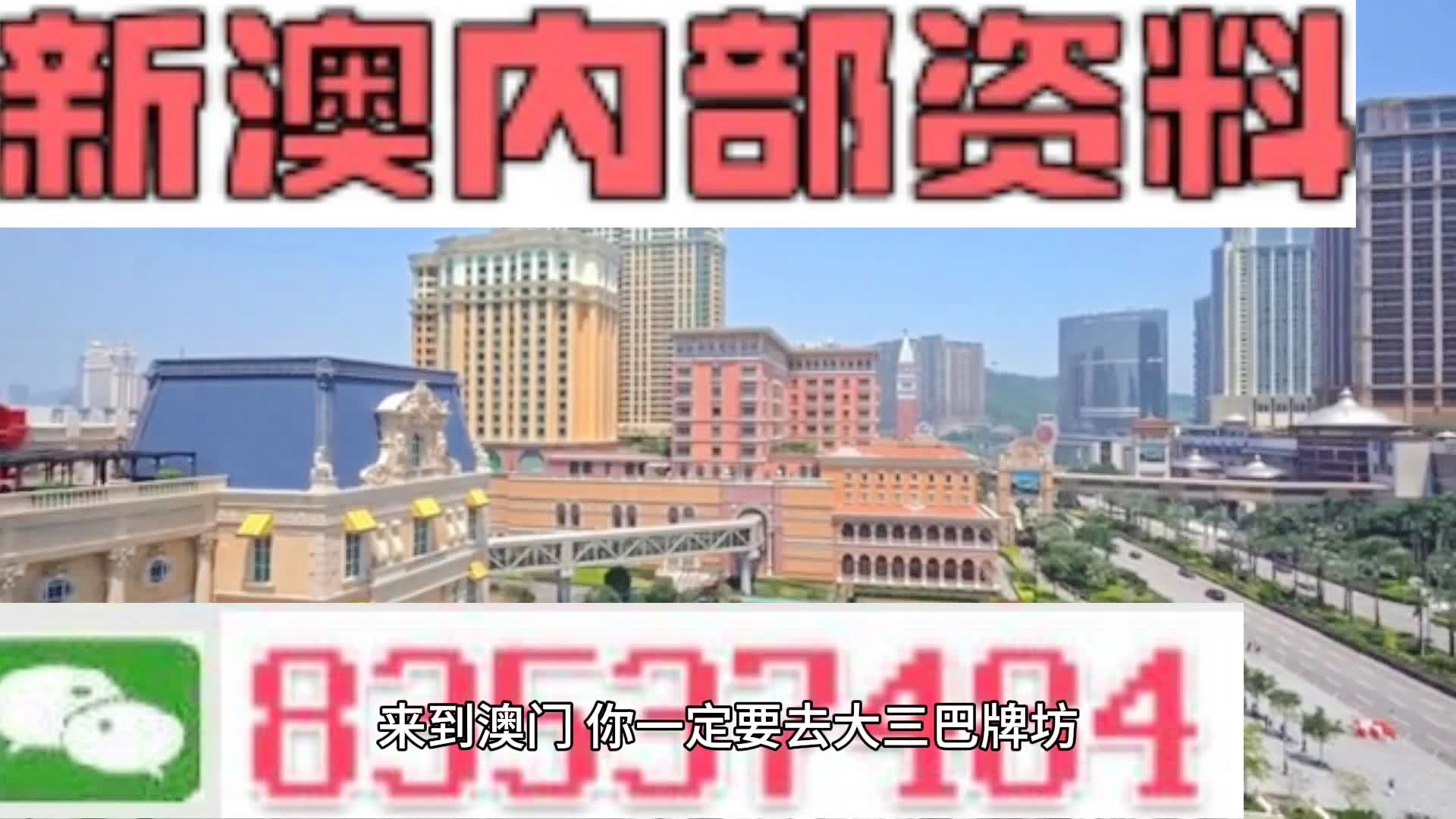 一箭雙雕 第8頁