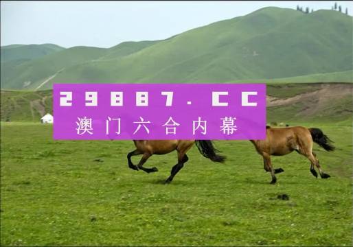 7777788888新版跑狗圖,探索新版跑狗圖，神秘的77777與88888的魅力世界