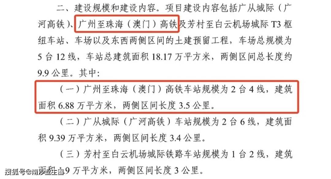 新奧門天天開獎資料大全,新澳門天天開獎資料大全與違法犯罪問題探討