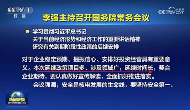 新澳門出今晚最準(zhǔn)確一肖,警惕虛假預(yù)測(cè)，新澳門今晚最準(zhǔn)確一肖是非法預(yù)測(cè)行為