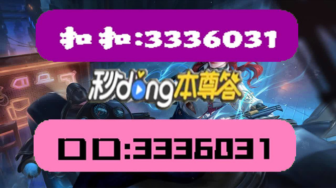 新澳天天彩免費(fèi)資料2024老,關(guān)于新澳天天彩免費(fèi)資料與違法犯罪問(wèn)題的探討