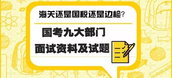 新奧門精準(zhǔn)資料大全管,新澳門精準(zhǔn)資料大全管，探索與解析