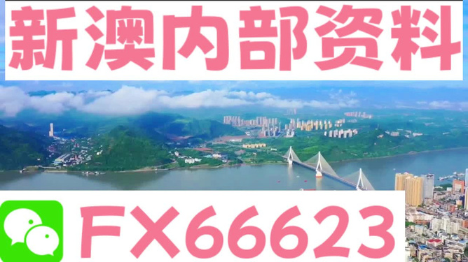 新澳精準(zhǔn)資料免費(fèi)群聊,新澳精準(zhǔn)資料免費(fèi)群聊，共享信息，共創(chuàng)價(jià)值