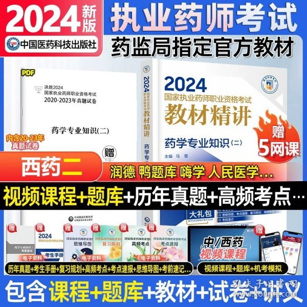 2024香港正版資料免費大全精準,2024香港正版資料免費大全精準，探索信息的海洋，把握機遇的舵手