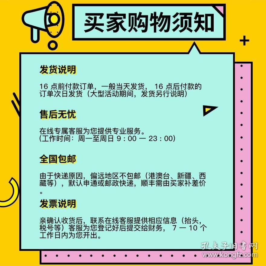 正版資料全年資料大全,正版資料全年資料大全，一站式獲取優(yōu)質(zhì)資源的必備指南