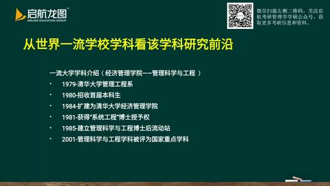 2024澳彩管家婆資料傳真,澳彩管家婆資料傳真，探索與解析（2024年最新版）