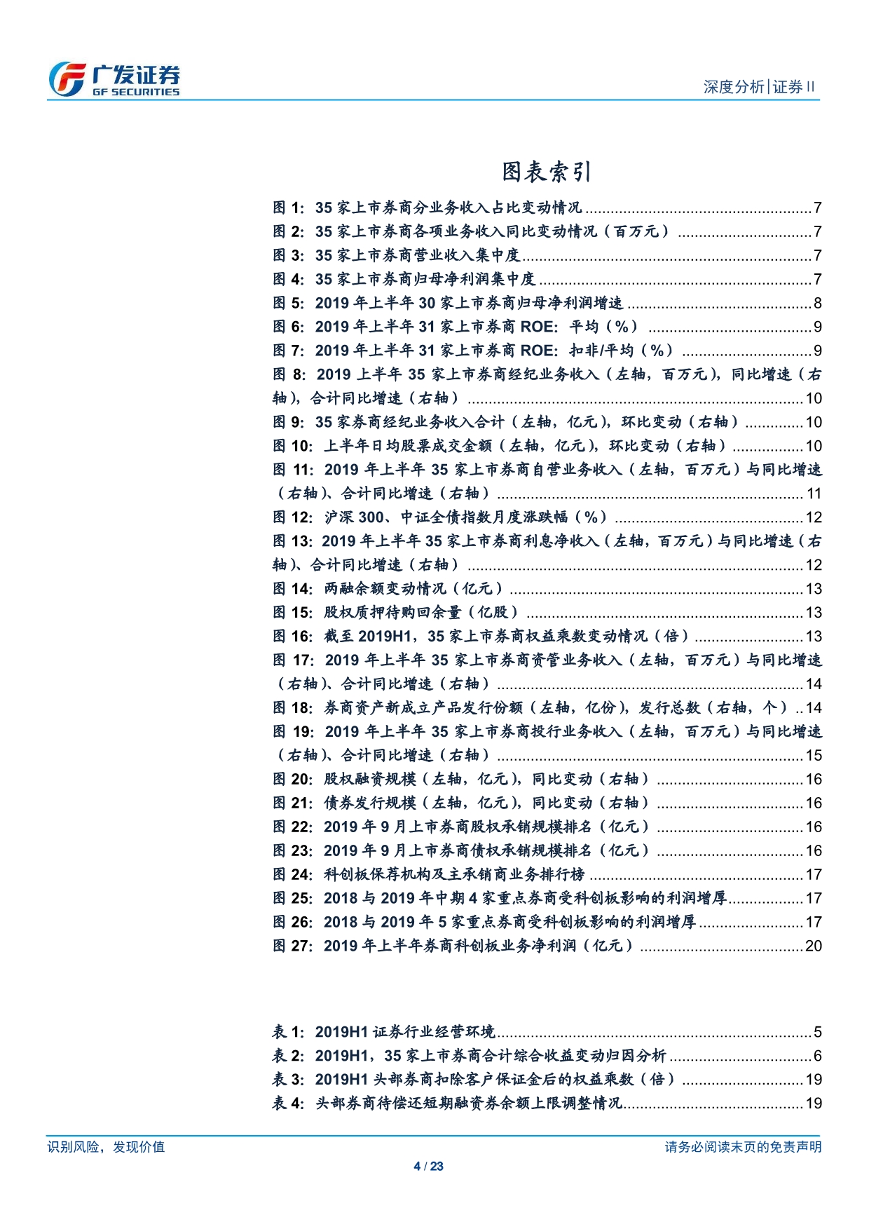 二四六香港全年免費(fèi)資料說明,二四六香港全年免費(fèi)資料說明，獲取與使用指南