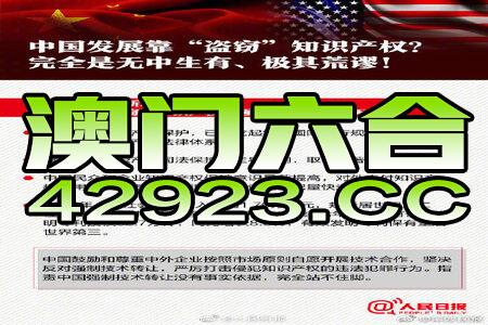 新澳資彩長期免費資料410期,新澳資彩長期免費資料解析——第410期深度探討