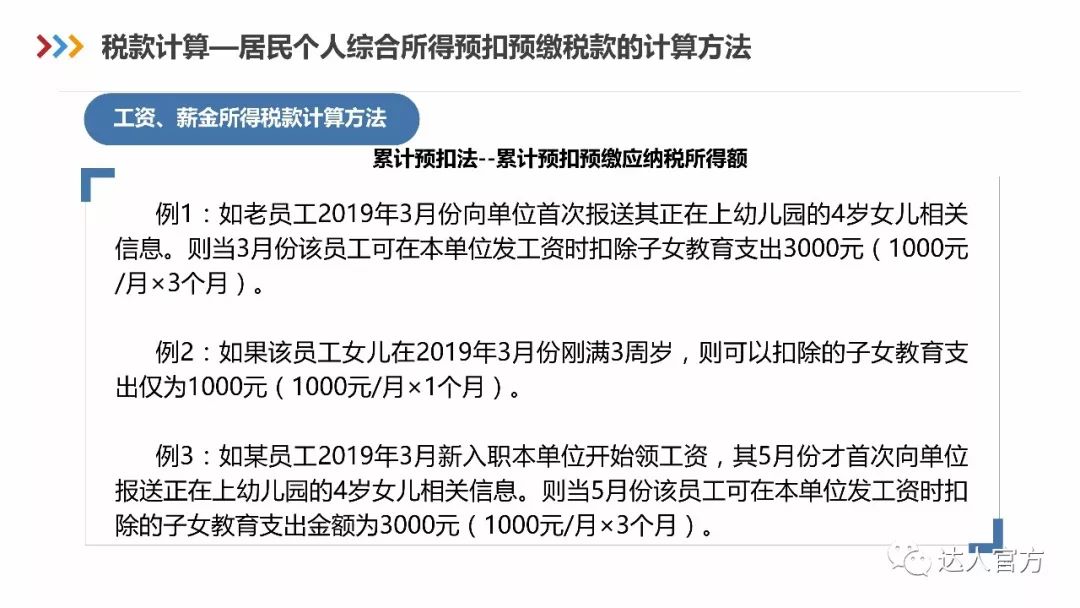 新奧門資料大全正版資料2024,新澳門資料大全正版資料2024，探索與解讀